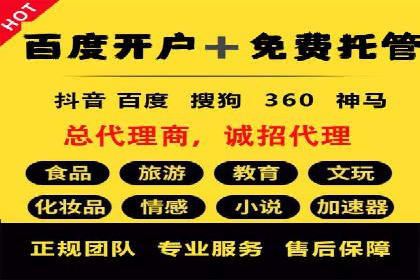 某知名品牌如何利用信息流广告实现营销突破